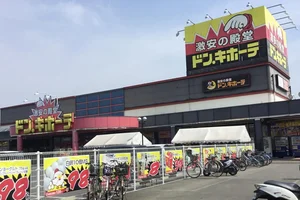 ドン・キホーテ倉敷店まで車で10分、4.9km。ファミリーなどの複数名の利用も可能です。料金は弊社までお問合せ下さい。