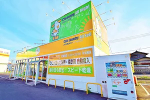コインランドリー「ALLself」まで車で6分、1.9㎞。