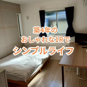 のマンスリーマンション・ウィークリーマンション「【オレンジマンスリー湘南】(No.1256799)」メイン画像