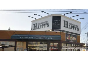 天満屋ハピーズ 岡輝店まで徒歩3分、220m｡