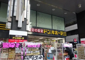 ドン・キホーテ岡山駅前店まで徒歩26分、2.0km｡