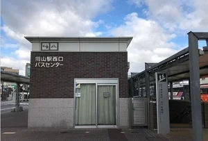 岡山駅西口(運動公園口)バスセンターまで車で12分、3.0km。