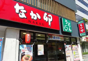 なか卯岡山下石井店まで徒歩19分、1.4km｡