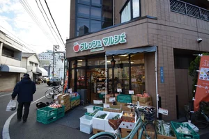 フレッシュマルシェ医大前店まで徒歩7分、550ｍ。