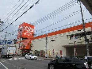 ザ・ビッグ 安古市店まで徒歩14分