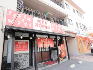 オロチョン 毘沙門店まで徒歩２分