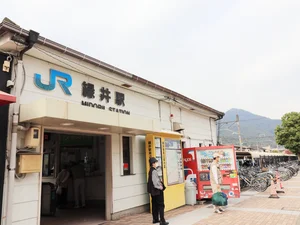 緑井駅まで徒歩１１分