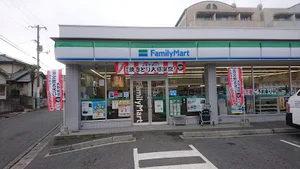 ファミリーマート 緑井三丁目店まで徒歩１分