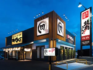 焼肉きんぐ 広島緑井店まで徒歩６分