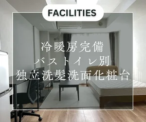 北１２条駅の家具家電付きマンスリーマンション「【敷地内駐車場あり】 エクスフラッツ北大前N20 1K(No.125806)」メイン画像