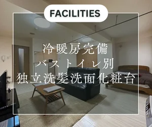 札幌市の家具家電付きマンスリーマンション「【地下鉄「大通」駅徒歩５分】 エクスフラッツ大通セカンドB 1LDK(No.125838)」メイン画像