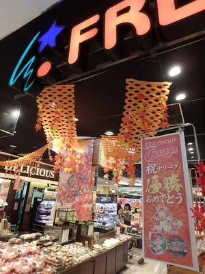 フレスタ呉駅ビル店まで徒歩11分