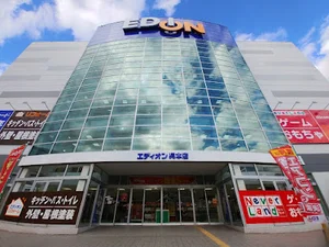 エディオン呉本店まで徒歩15分