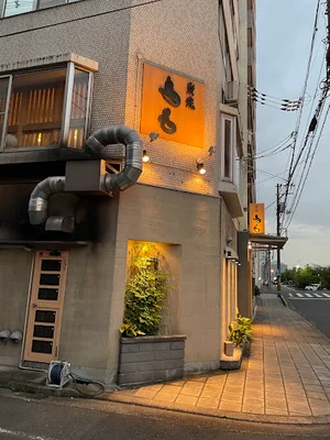 炭焼鳥長まで徒歩4分