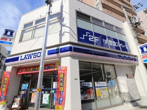 ローソン 広島橋本町店まで徒歩6分