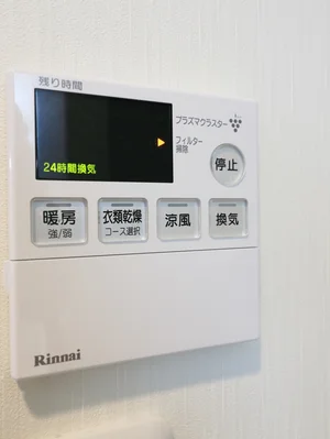 浴室暖房乾燥機付き! 雨の日の洗濯物でも安心です!