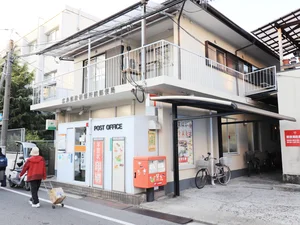 広島郵政研修所前郵便局まで徒歩６分