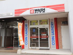 ＷＡＳＨハウス 広島宇品神田店まで徒歩３分