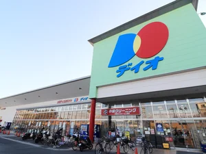 スーパー　デイオ　宇品店まで徒歩５分