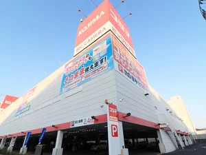 コジマ×ビックカメラ 宇品店まで徒歩１３分