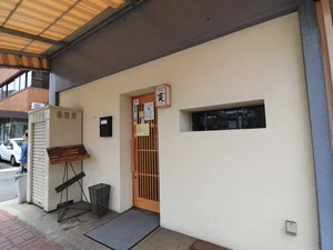 チャコールダイニング　寛まで徒歩４分