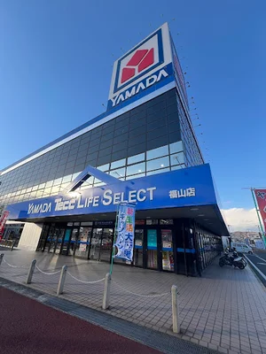 ヤマダデンキ Tecc LIFE SELECT 福山店まで徒歩２０分
