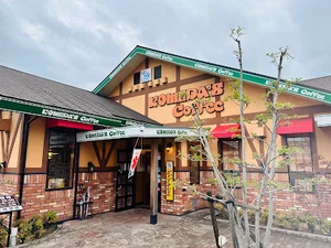 コメダ珈琲店 福山春日店まで車で７分