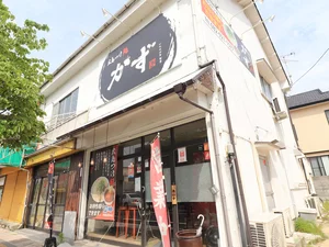 広島つけ麺 かず 五日市コイン通り店まで徒歩3分