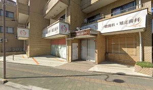 ハートフル歯科・矯正歯科まで徒歩6分