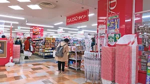 ダイソー シーモール下関店