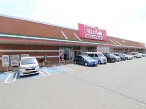 マックスバリュー