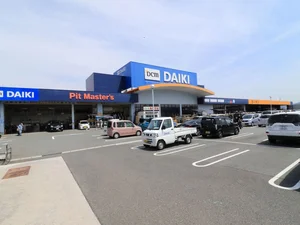 ホームセンターダイキ