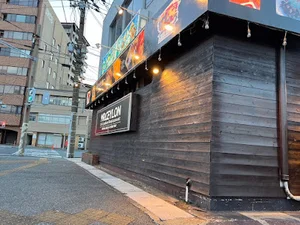 MR.CEYLON RESTAURANT & BAR