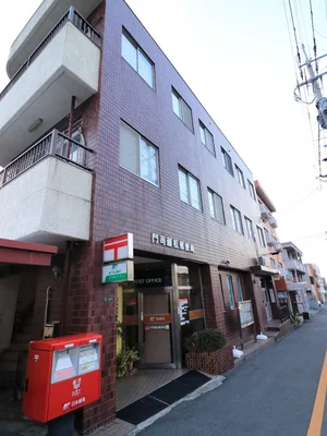 郵便局