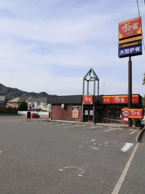 すき家