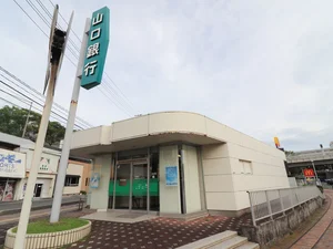 山口銀行