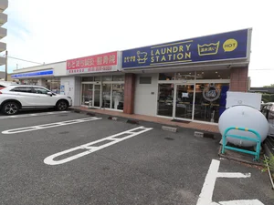 もとまち鍼灸・整骨院＆ランドリーステーション