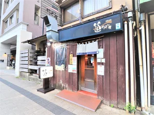 やきとり屋 sasaまで車で6分