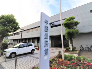 牛田公民館まで車で7分