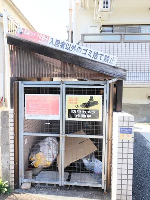 ゴミ捨て場