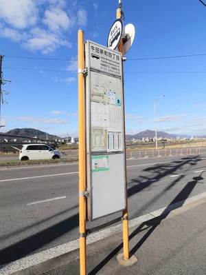 不動院駅前バス停まで徒歩8分