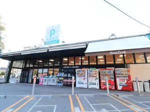 ピュアークック 牛田店まで徒歩2分