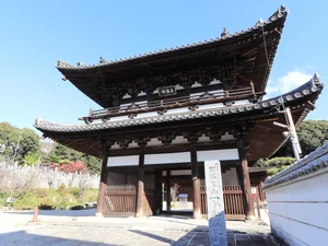 安国寺不動院まで徒歩5分