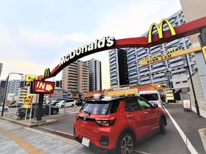 マクドナルド 白島店まで車で6分