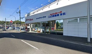 スズキアリーナ沼田 二村自動車(株)まで車で３分