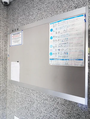 掲示板有！　こちらで情報収集していただけます(^^♪