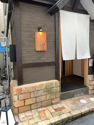 めん 呼白まで徒歩5分