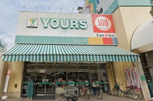 ユアーズ 徒歩6分