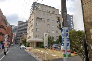 正岡病院 徒歩7分