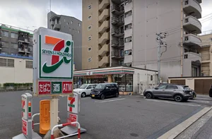 セブンイレブン 徒歩8分